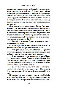 Sudraba līcis